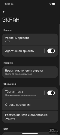 Обзор Nothing Phone (4a) Pro: не такой, как все, &mdash; и не для каждого