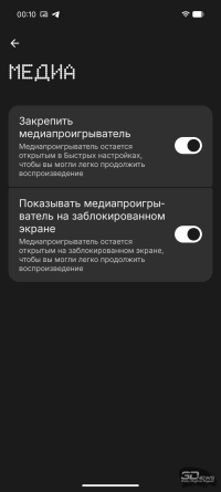 Обзор Nothing Phone (4a) Pro: не такой, как все, &mdash; и не для каждого