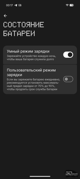 Обзор Nothing Phone (4a) Pro: не такой, как все, &mdash; и не для каждого