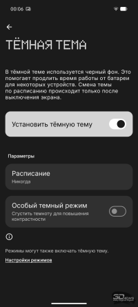 Обзор Nothing Phone (4a) Pro: не такой, как все, &mdash; и не для каждого