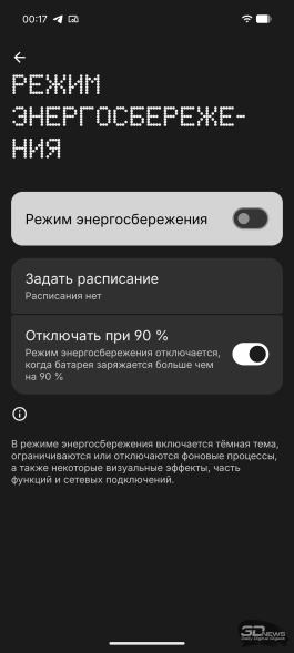 Обзор Nothing Phone (4a) Pro: не такой, как все, &mdash; и не для каждого