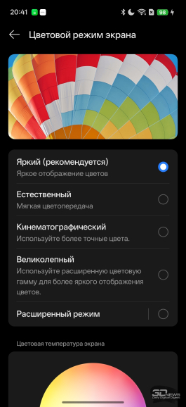 Обзор смартфона realme 16 Pro: поменьше амбиций, чем у &laquo;плюса&raquo;, но хитовый потенциал выше