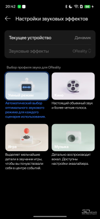 Обзор смартфона realme 16 Pro: поменьше амбиций, чем у &laquo;плюса&raquo;, но хитовый потенциал выше