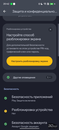 Обзор смартфона realme 16 Pro: поменьше амбиций, чем у &laquo;плюса&raquo;, но хитовый потенциал выше