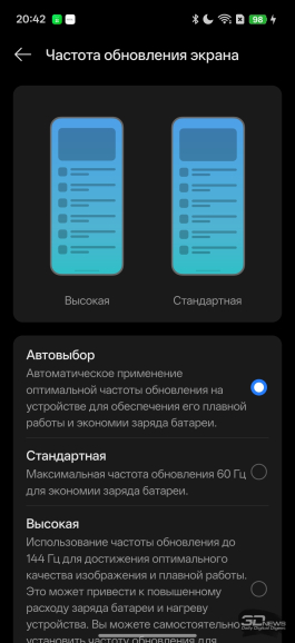 Обзор смартфона realme 16 Pro: поменьше амбиций, чем у &laquo;плюса&raquo;, но хитовый потенциал выше
