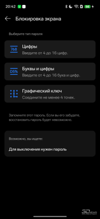 Обзор смартфона realme 16 Pro: поменьше амбиций, чем у &laquo;плюса&raquo;, но хитовый потенциал выше