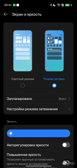 Обзор смартфона realme 16 Pro: поменьше амбиций, чем у &laquo;плюса&raquo;, но хитовый потенциал выше