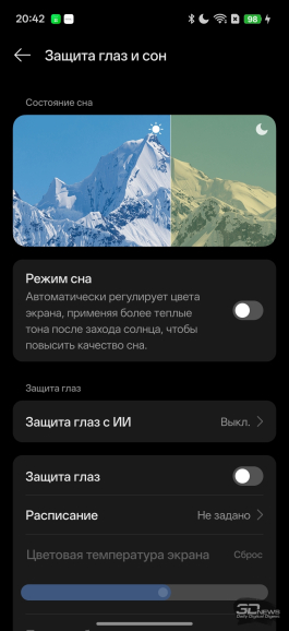 Обзор смартфона realme 16 Pro: поменьше амбиций, чем у &laquo;плюса&raquo;, но хитовый потенциал выше