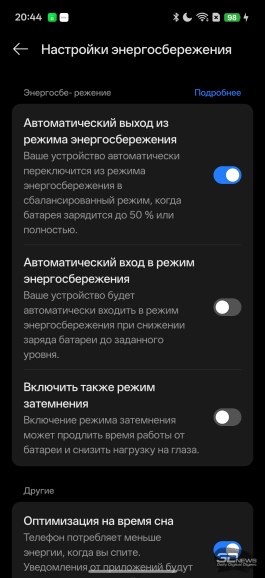 Обзор смартфона realme 16 Pro: поменьше амбиций, чем у &laquo;плюса&raquo;, но хитовый потенциал выше