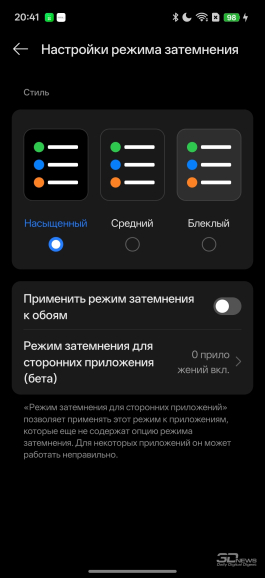 Обзор смартфона realme 16 Pro: поменьше амбиций, чем у &laquo;плюса&raquo;, но хитовый потенциал выше