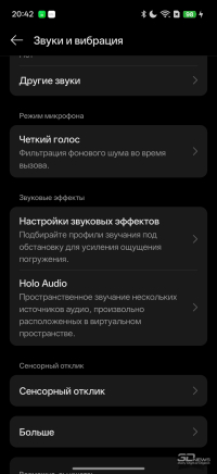 Обзор смартфона realme 16 Pro: поменьше амбиций, чем у &laquo;плюса&raquo;, но хитовый потенциал выше