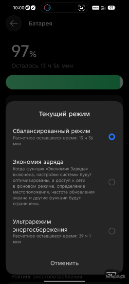 Обзор смартфона TECNO CAMON 50 Ultra: самый умный в своем классе