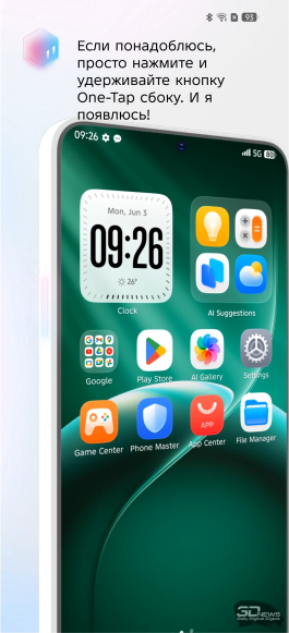 Обзор смартфона TECNO CAMON 50 Ultra: самый умный в своем классе