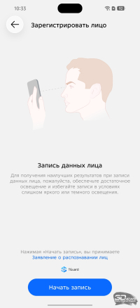 Обзор смартфона TECNO CAMON 50 Ultra: самый умный в своем классе