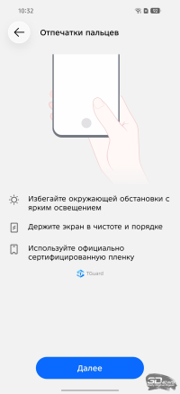 Обзор смартфона TECNO CAMON 50 Ultra: самый умный в своем классе