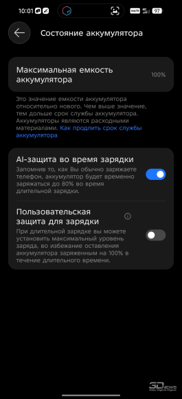 Обзор смартфона TECNO CAMON 50 Ultra: самый умный в своем классе