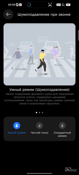 Обзор смартфона TECNO CAMON 50 Ultra: самый умный в своем классе