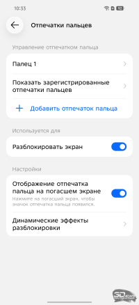 Обзор смартфона TECNO CAMON 50 Ultra: самый умный в своем классе