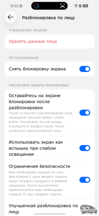 Обзор смартфона TECNO CAMON 50 Ultra: самый умный в своем классе