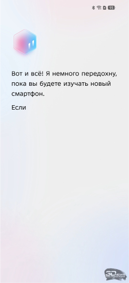 Обзор смартфона TECNO CAMON 50 Ultra: самый умный в своем классе