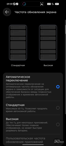 Обзор смартфона TECNO CAMON 50 Ultra: самый умный в своем классе