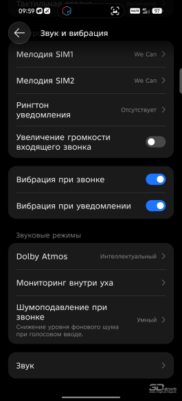 Обзор смартфона TECNO CAMON 50 Ultra: самый умный в своем классе