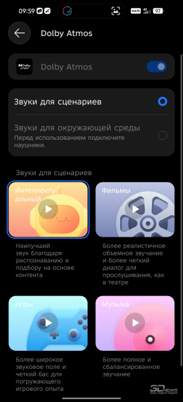 Обзор смартфона TECNO CAMON 50 Ultra: самый умный в своем классе