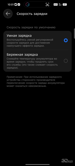 Обзор смартфона TECNO CAMON 50 Ultra: самый умный в своем классе