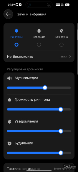 Обзор смартфона TECNO CAMON 50 Ultra: самый умный в своем классе