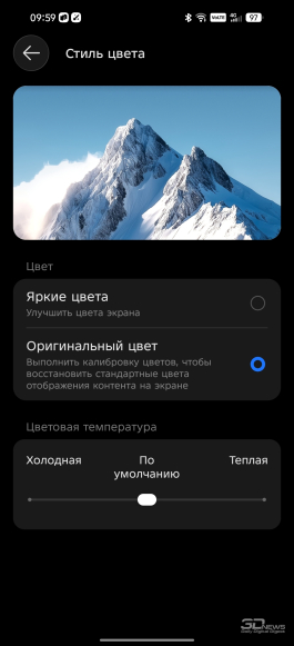 Обзор смартфона TECNO CAMON 50 Ultra: самый умный в своем классе