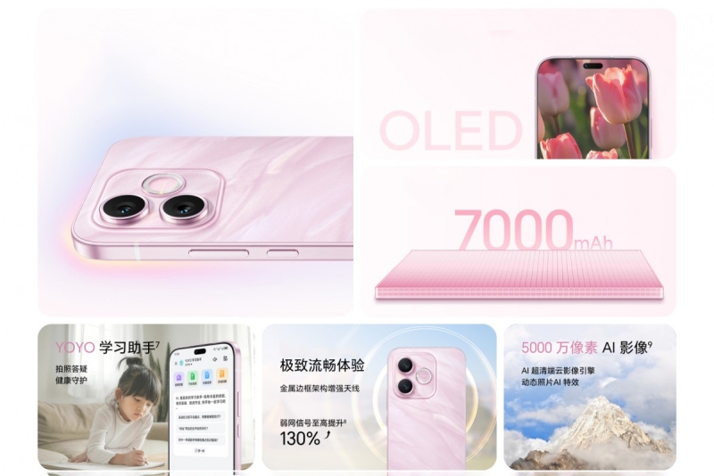 Представлен смартфон среднего уровня Honor X80i с чипом Dimensity 6500 Elite, 50-Мп камерой и батареей на 7000 мА&middot;ч