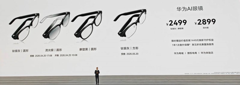 Представлены смарт-очки Huawei AI Glasses со встроенной камерой и переводчиком за&nbsp;$370