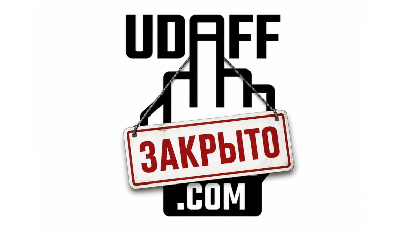 &laquo;Превед, медвед!&raquo; &mdash; и прощай: сайт Udaff.com закрылся спустя четверть века