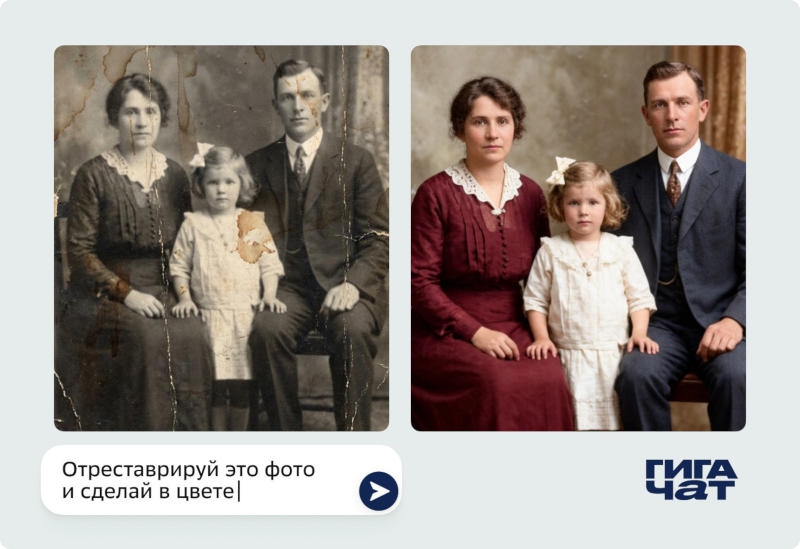 &laquo;Сбер&raquo; представил ИИ-генератор картинок Kandinsky 6 Image&nbsp;&mdash; он умеет восстанавливать фото и не только