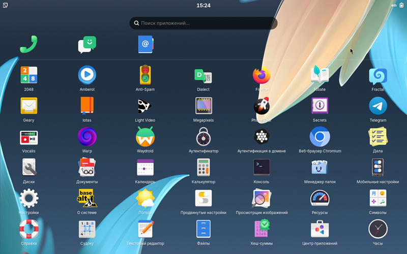 Вышла российская операционная система &laquo;Альт Мобильный&raquo; 11, независимая от Android