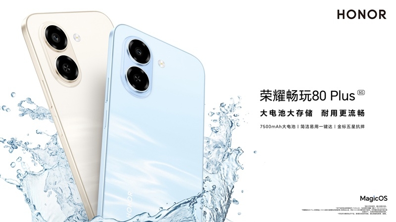 Анонсирован смартфон Honor Play 80 Plus с батареей на 7500 мА&middot;ч и Snapdragon 4 Gen 4 по цене от $249