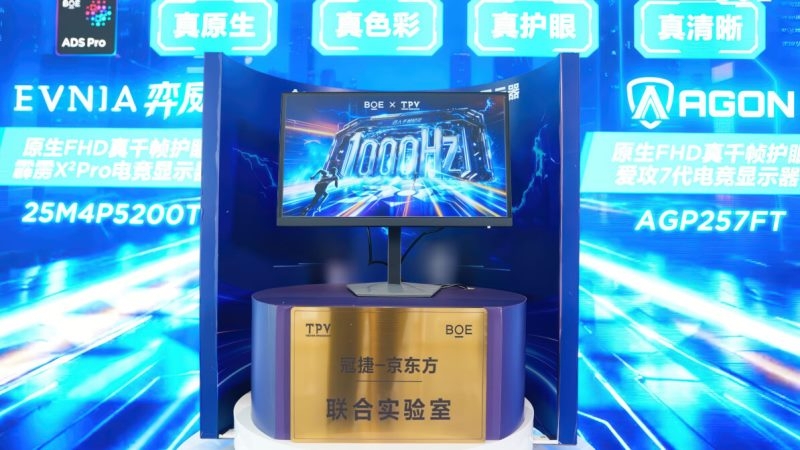 AOC представила AGON PRO AGP257FT &mdash; свой первый 1000-Гц монитор с Full HD