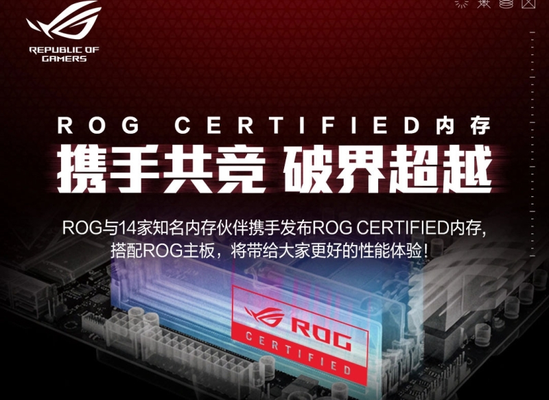 Asus выпустила свою первую оперативную память &mdash; и сразу за $880