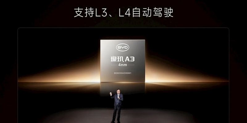 BYD спроектировала первый в Китае 4-нм чип для систем автопилота