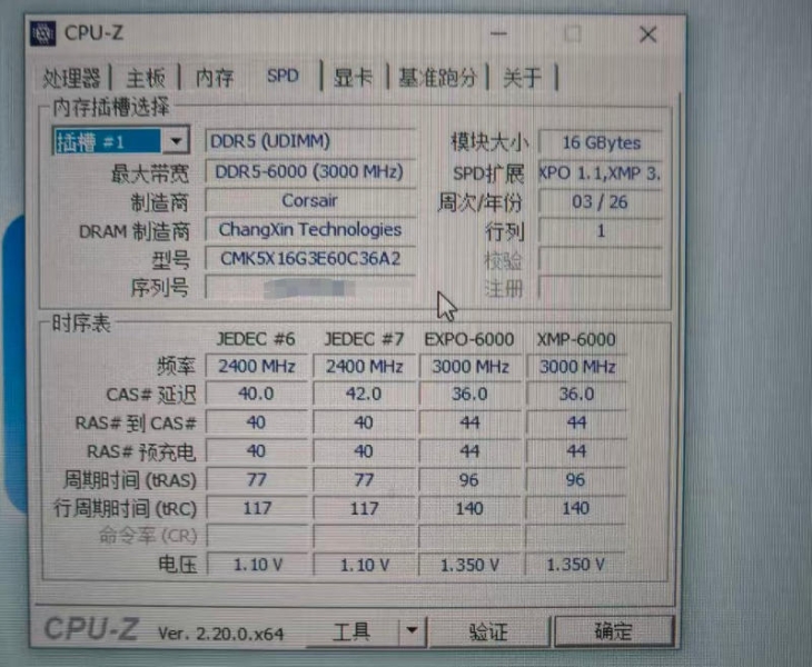 Дефицит меняет рынок: китайская DDR5 от CXMT просочилась в модули Corsair Vengeance