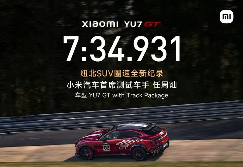 Электрический Xiaomi YU7 GT стал самым быстрым кроссовером в истории Нюрбургринга