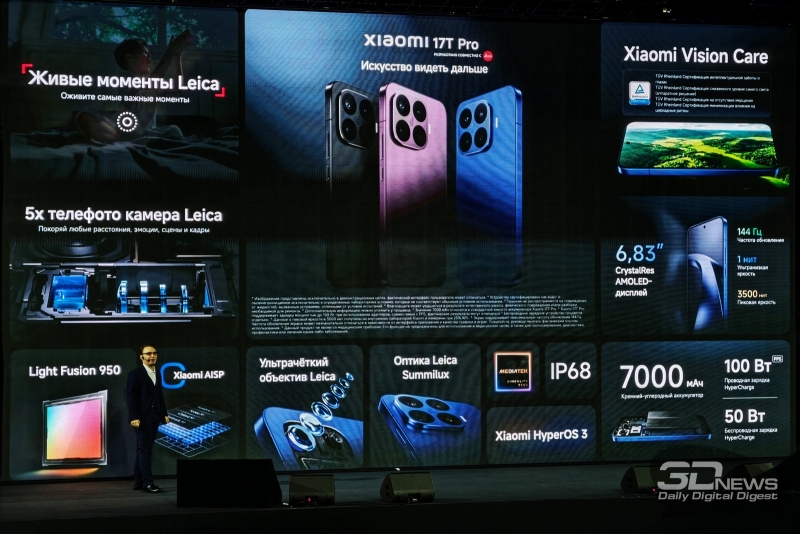 Флагманские смартфоны Xiaomi 17T и 17T Pro дебютировали в России&nbsp;&mdash; раскрыты цены