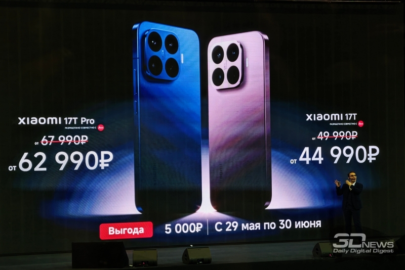 Флагманские смартфоны Xiaomi 17T и 17T Pro дебютировали в России&nbsp;&mdash; раскрыты цены