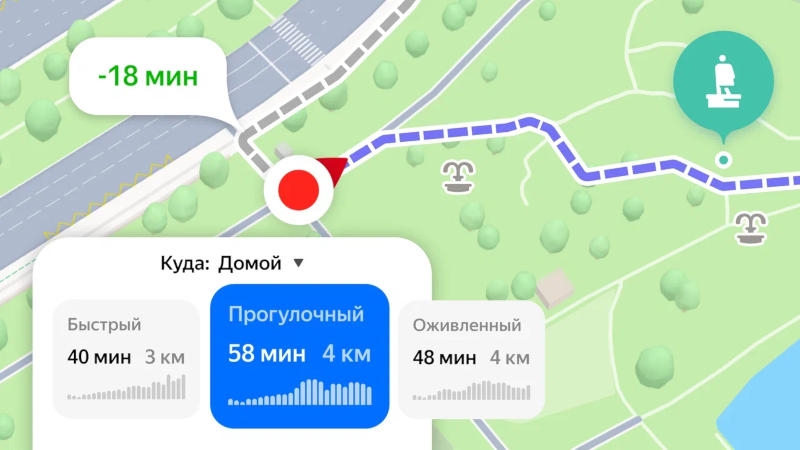 «Яндекс Карты» научились предлагать разные пешие маршруты