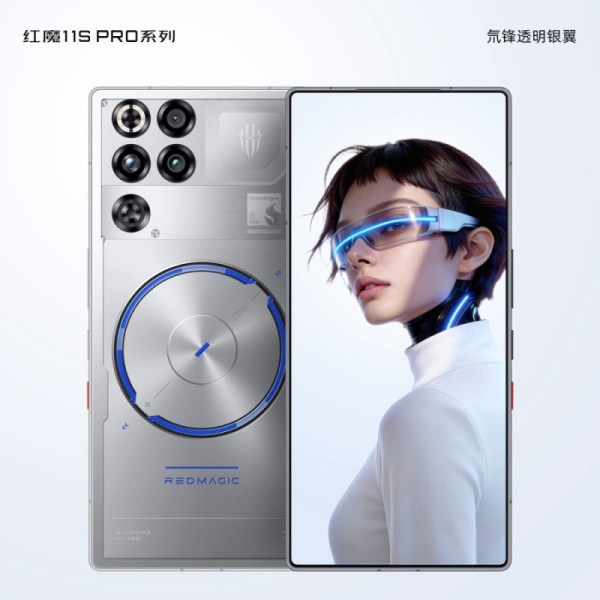 Ключевые характеристики геймерского смартфона RedMagic 11S Pro раскрылись до анонса