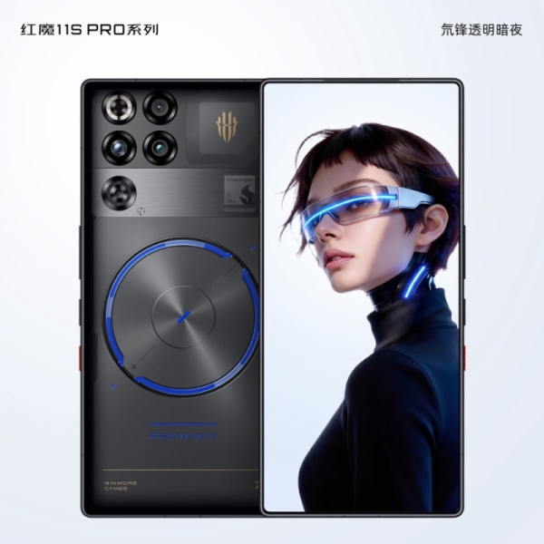 Ключевые характеристики геймерского смартфона RedMagic 11S Pro раскрылись до анонса