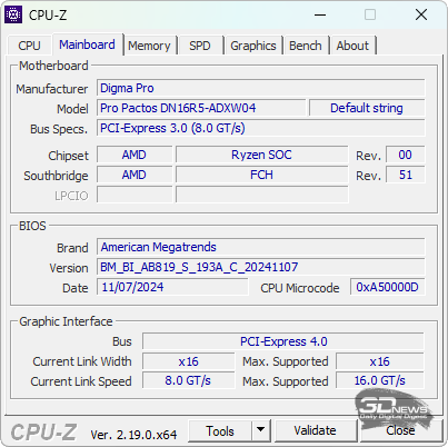 Ноутбук DIGMA PRO Pactos на процессоре AMD Ryzen 5 7430U: скромность украшает