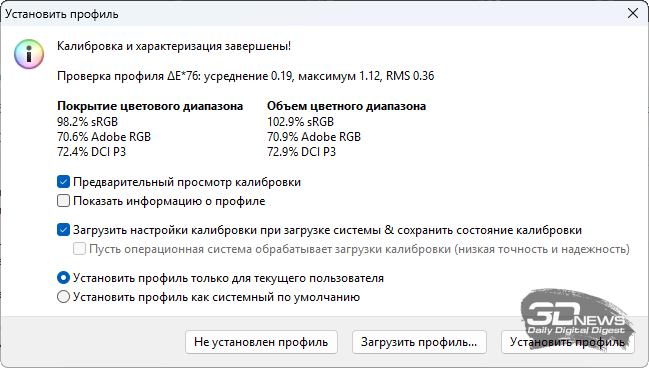 Ноутбук DIGMA PRO Pactos на процессоре AMD Ryzen 5 7430U: скромность украшает