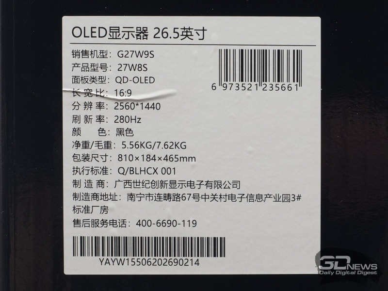 Обзор игрового QD-OLED WQHD-монитора Titan Army G27W9S: ярче и быстрее