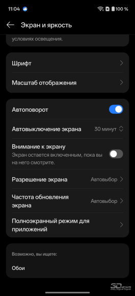 Обзор OnePlus Nord 6: смартфон среднего класса почти с флагманской мощью
